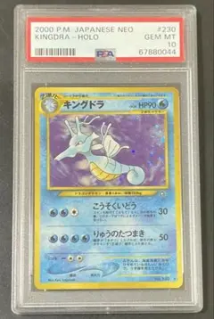 2026年最新】どんぎつね psa10の人気アイテム - メルカリ