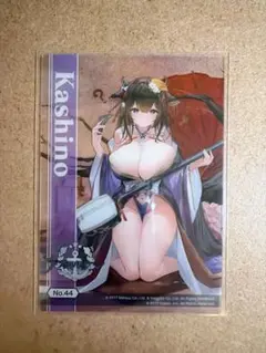 アズールレーン　クリアカード　樫野
