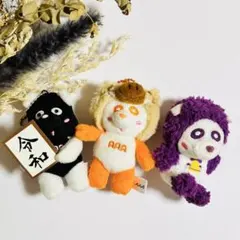 【スピード】 え〜パンダ　オレンジ　パープル　紫　令和　西島　宇野　キーホルダー