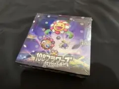 ⭐︎最安値⭐︎108フラワーズリバイズド　C＆R＆SR　全108種コンプセット 2025年最新】108フラワーズリバイズドの人気アイテム - メルカリ