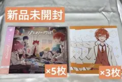 すとぷり はじまりの物語 CD5枚 特典3枚 ジェル セット