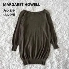 マーガレットハウエル ニット カシミヤ シルク混 セーター トップス セーター