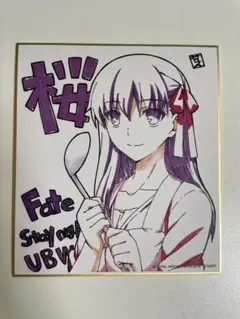 間桐桜 ミニ色紙 Fate stay night HF 色紙 - メルカリ