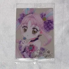 プリキュア カードウエハース12 HR キュアキュンキュン
