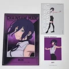 チェンソーマン ベースヤードトーキョー レゼ 3点セット