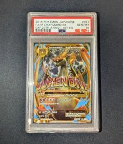 【PSA10連番】リザードンex SR SSR リザードンex SR SSR PSA10 連番 ポケモンカードゲーム｜Yahoo