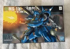 【未組み立て】ガンプラ HG ケンプファー