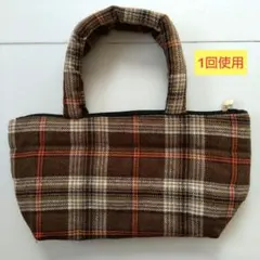 最終価格　チェック柄トートバッグ　レディース 1回使用