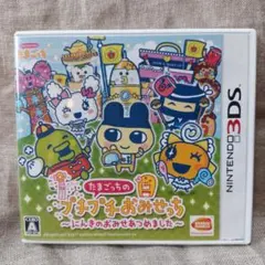 2025年最新】たまごっちのプチプチおみせっち にんきのおみせ