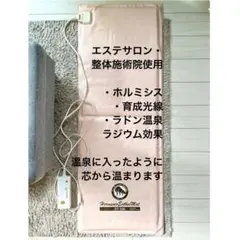 2025年最新】ピュアルネッサンスの人気アイテム - メルカリ