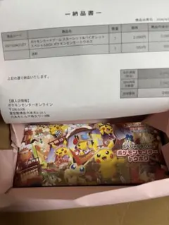 2026年最新】スペシャルBOXトウホクの人気アイテム - メルカリ