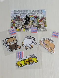 【新品 未開封】back number ぬいぐるみ・ステッカーセット テディベア くま ぬいぐるみ ステッカーセット シール Sunny