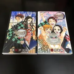 鬼滅の刃 ファンブック　2冊セット