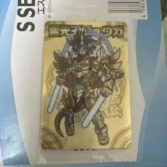 神羅万象 雷光王リュウガ 蓄光アナザー - メルカリ