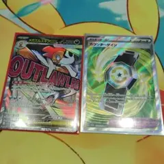 メガズルズキンMA　カウンタゲインSR