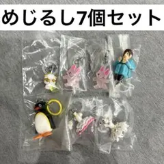 カプセルトイ ミニチュアチャーム 7点セット