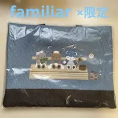 神戸サウナ＆スパ × familiar バッグ - メルカリ