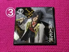 Item thumbnail for item 374b6f69-7c22-46a9-ad45-c8115bc9cbb4