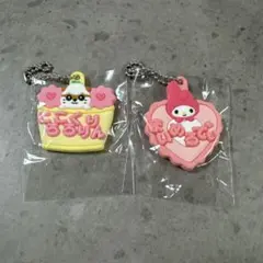 サンリオネームプレート ガチャガチャ