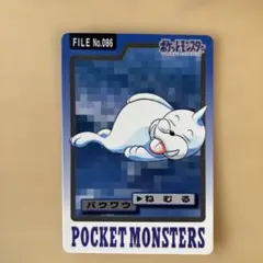 ポケットモンスター カードダス1997 102枚 2026年最新】カードダス ポケモン 1997の人気アイテム - メルカリ