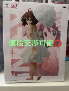 平沢唯 「けいおん!」 SQフィギュア~Yui Hirasawa~ 値段交渉⭕️のサムネイル