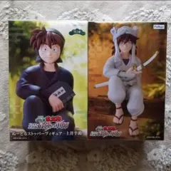 忍たま乱太郎 土井半助 天鬼 ぬーどるストッパーフィギュア