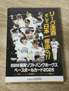 BBM 2020 1st Version　新品未開封10パック BBM 2020 1st Version 新品未開封10パック