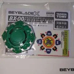 Item thumbnail for item 4a752c40-b4ef-49ee-89fc-fe1a40679796