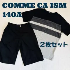 COMME CA ISM 140A 2枚セット Tシャツ・ショートパンツ