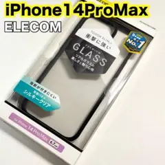 エレコム iPhone14ProMax用ケース 背面ガラス カバー475