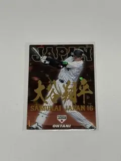 2026年最新】侍ジャパンチップス 大谷の人気アイテム - メルカリ