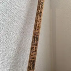 2025年最新】富士山焼印の人気アイテム - メルカリ