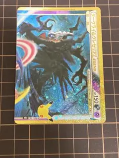ダークライ&クレセリアLEGEND 151/103 ポケモンカード