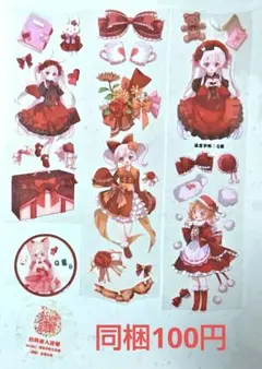 ❰商品No.677❱海外マスキングテープ 切り売り