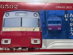 Item thumbnail for item 3a28cc9f-b247-4f6e-b9d3-3dcc7e0ac2d3