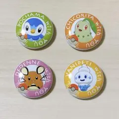2026年最新】with you 缶バッジ ポケモンの人気アイテム - メルカリ