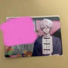 2025年最新】9RIP 桃嘉の人気アイテム - メルカリ