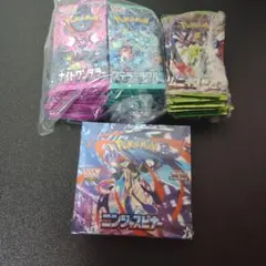 ポケモンカード ニンジャスピナーBOX＋未開封パック