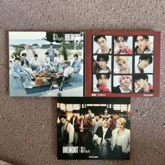 値下げ⭐︎SnowMan BREAKOUT/君は僕のもの