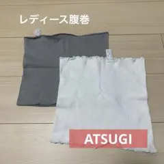 アトリエ マリ レディース 2way スカート ベアトップ 9A2 新品 - メルカリ
