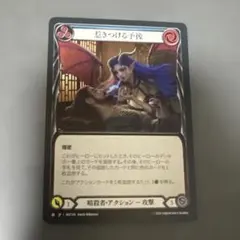 【JP】惹きつける予後/Rainbow Foil (青)「M」