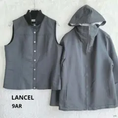 ランセル　美品　マウンテンパーカー・ベストセット【9AR】裏毛　ゆったり
