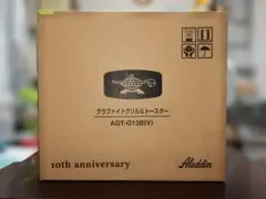 【限定カラー新品未開封】４枚焼 Aladdin　グラファイトグリル&トースター