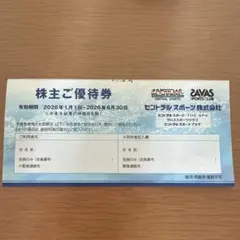 セントラルスポーツ 株主優待券 1枚のサムネイル