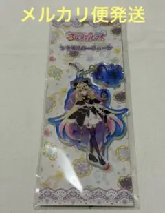 プリキュア　名探偵プリキュア　キュアアルカナ・シャドウ　アクリルキーチェーン