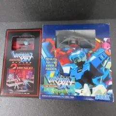 電脳戦機バーチャロン ライデン 1P&2P Ver. フィギュア 2個セット