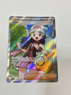 2026年最新】ヒカリ SRの人気アイテム - メルカリ