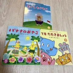 Item thumbnail for item 45aae840-c09a-4e55-b12a-ebe8e397ec16