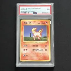 psa10 ガラガラ R スカーレット&バイオレット ポケモンカード151 | Mercari