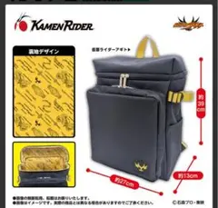 仮面ライダーアギト トラベルリュック - メルカリ